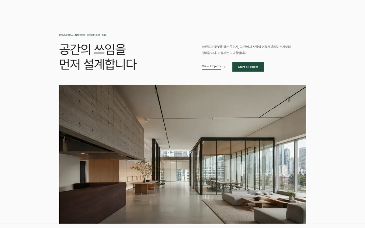 BASIC 패키지 데모 사이트 화면